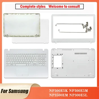흰색 노트북 LCD 후면 커버, 전면 베젤, 힌지 커버, 팜레스트, 하단 케이스, 삼성 NP300E5K NP300E5M NP3500EM NP300E5L