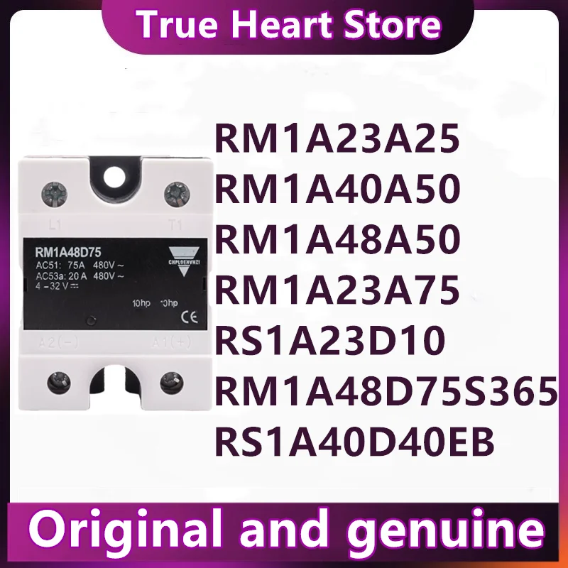 RM1A23A25 RM1A40A50 RM1A48A50 RM1A23A75 RS1A23D10 RM1A48D75S365 RS1A40D40EB New Original 1PCS/LOT
RM1A23A25 RM1A40A50 RM1A48A50 RM1A23A75 RS1A23D10 RM1A48D75S365 RS1A40D40EB New Original 1PCS/LOT