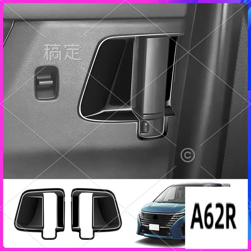 R2-Texture Middle Door Inner Handle Bowl Cover Trim For Nissan SERENA C28 2022-2023 Car Accessories
R2-Texture Middle Door Inner Handle Bowl Cover Trim For Nissan SERENA C28 2022-2023 Car Accessories