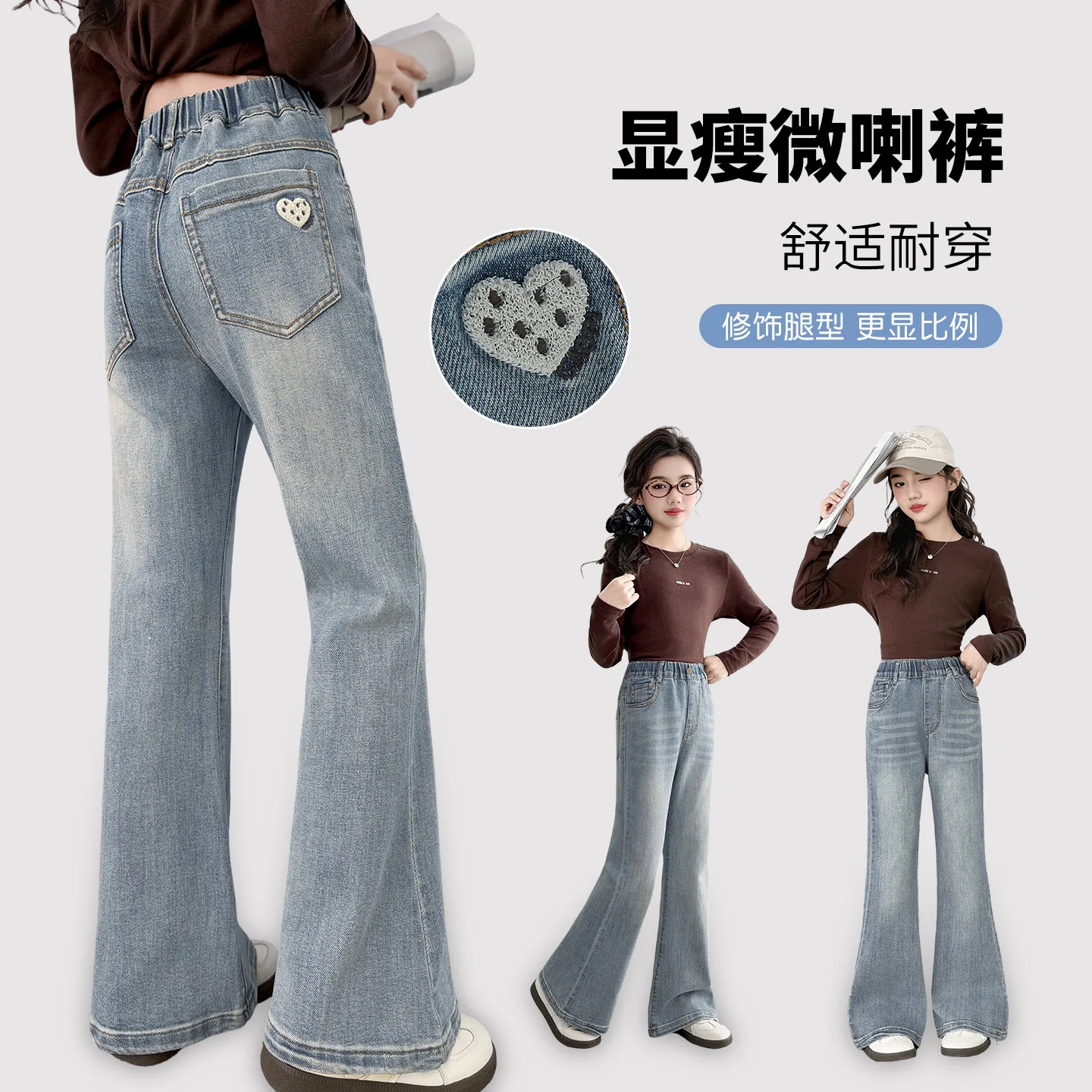 Teens Child Kids High Waisted Washed Jeans Vintage Trendy Street Straight Denim Pants Simple Style Jeans Trousers For Kids 4-14Y
Teens Child Kids High Waisted Washed Jeans Vintage Trendy Street Straight Denim Pants Simple Style Jeans Trousers For Kids 4-14Y