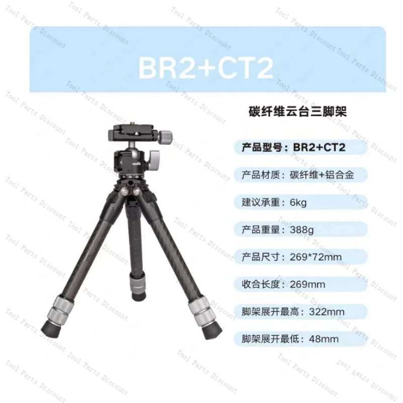 Lightweight And Portable Gimbal Tripod Mirrorless Camera Stand Desktop Travel Outdoor Photography Phone Holder
Lightweight And Portable Gimbal Tripod Mirrorless Camera Stand Desktop Travel Outdoor Photography Phone Holder