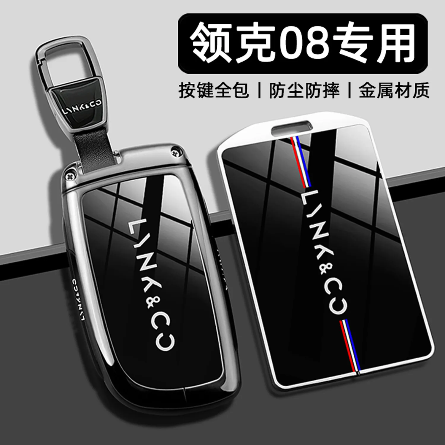 For Lynk & Co 08 EMP & H7 2026 Smart Key Fob Metal Cover with Card Slot | Aluminum Protective Case & RFID Card Holder Shell
For Lynk & Co 08 EMP & H7 2026 Smart Key Fob Metal Cover with Card Slot | Aluminum Protective Case & RFID Card Holder Shell