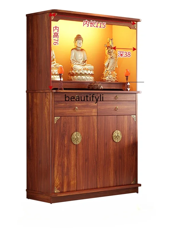 New Chinese Style Solid Wood Buddha Niche Buddha Cabinet Buddha Shrine God of Wealth Cabinet HY
New Chinese Style Solid Wood Buddha Niche Buddha Cabinet Buddha Shrine God of Wealth Cabinet HY