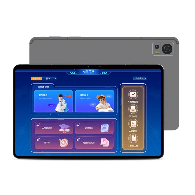 AI study room offers points for one-to-one tutoring, training institutions, online courses, learning machines, smart tablets
AI study room offers points for one-to-one tutoring, training institutions, online courses, learning machines, smart tablets