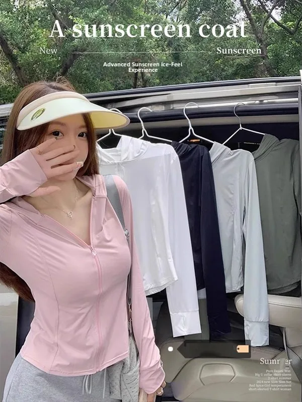 Ice Silk Cool Feeling Slim Fit Hat Women's Summer Thin Breathable Ultraviolet Protection Outerwear with Finger Holes Short Coat
Ice Silk Cool Feeling Slim Fit Hat Women's Summer Thin Breathable Ultraviolet Protection Outerwear with Finger Holes Short Coat