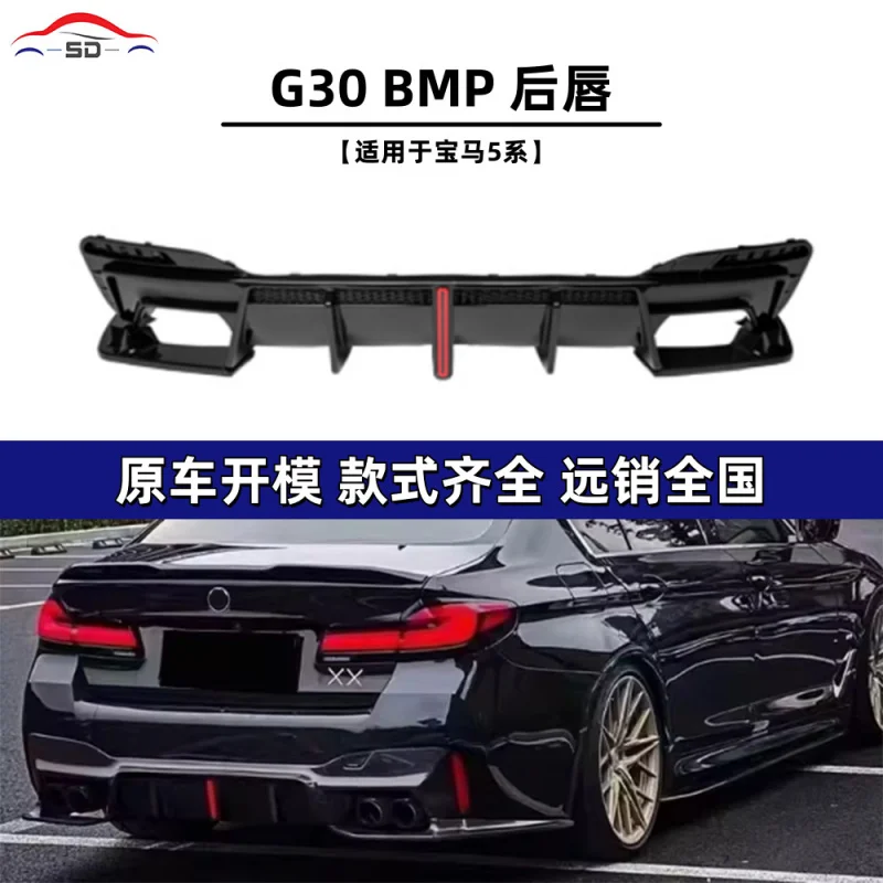Suitable for Bmw5Department(2021+)G30 BMPRear Lip Car Modification Parts Resource Replenishment
Suitable for Bmw5Department(2021+)G30 BMPRear Lip Car Modification Parts Resource Replenishment
