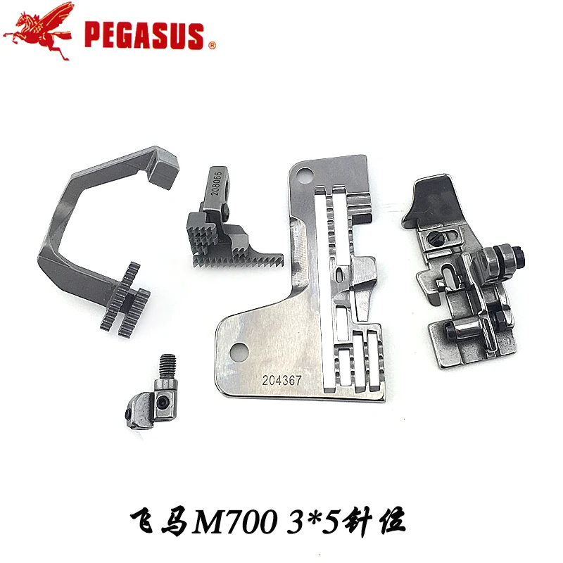 Аксессуары для промышленных швейных машин Pegasus Zoje M700, оверлок, пять ниток, тонкая игла, положение 35, игольная пластина 204367
Аксессуары для промышленных швейных машин Pegasus Zoje M700, оверлок, пять ниток, тонкая игла, положение 35, игольная пластина 204367