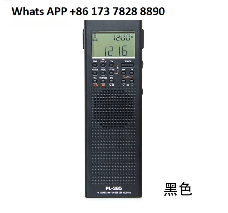 PL-365 Портативный DSP цифровой радиодемодуляционный односторонний радиоприемник для хоббиста
PL-365 Портативный DSP цифровой радиодемодуляционный односторонний радиоприемник для хоббиста
