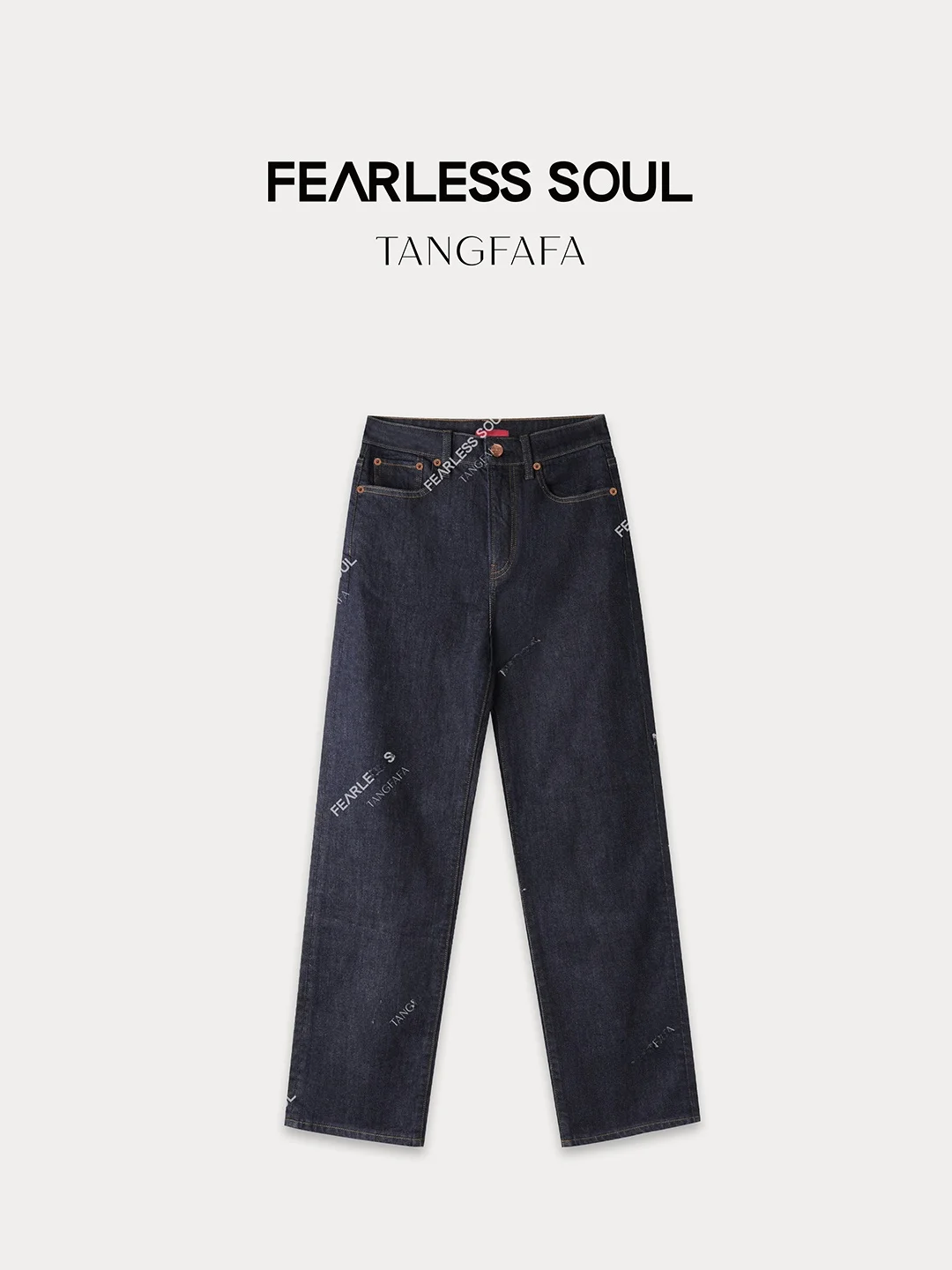 Джинсы Tfa Vintage Waed с эффектом потертости, прямые, с высокой талией, износостойкие, синие, для взрослых, для повседневной носки
Джинсы Tfa Vintage Waed с эффектом потертости, прямые, с высокой талией, износостойкие, синие, для взрослых, для повседневной носки