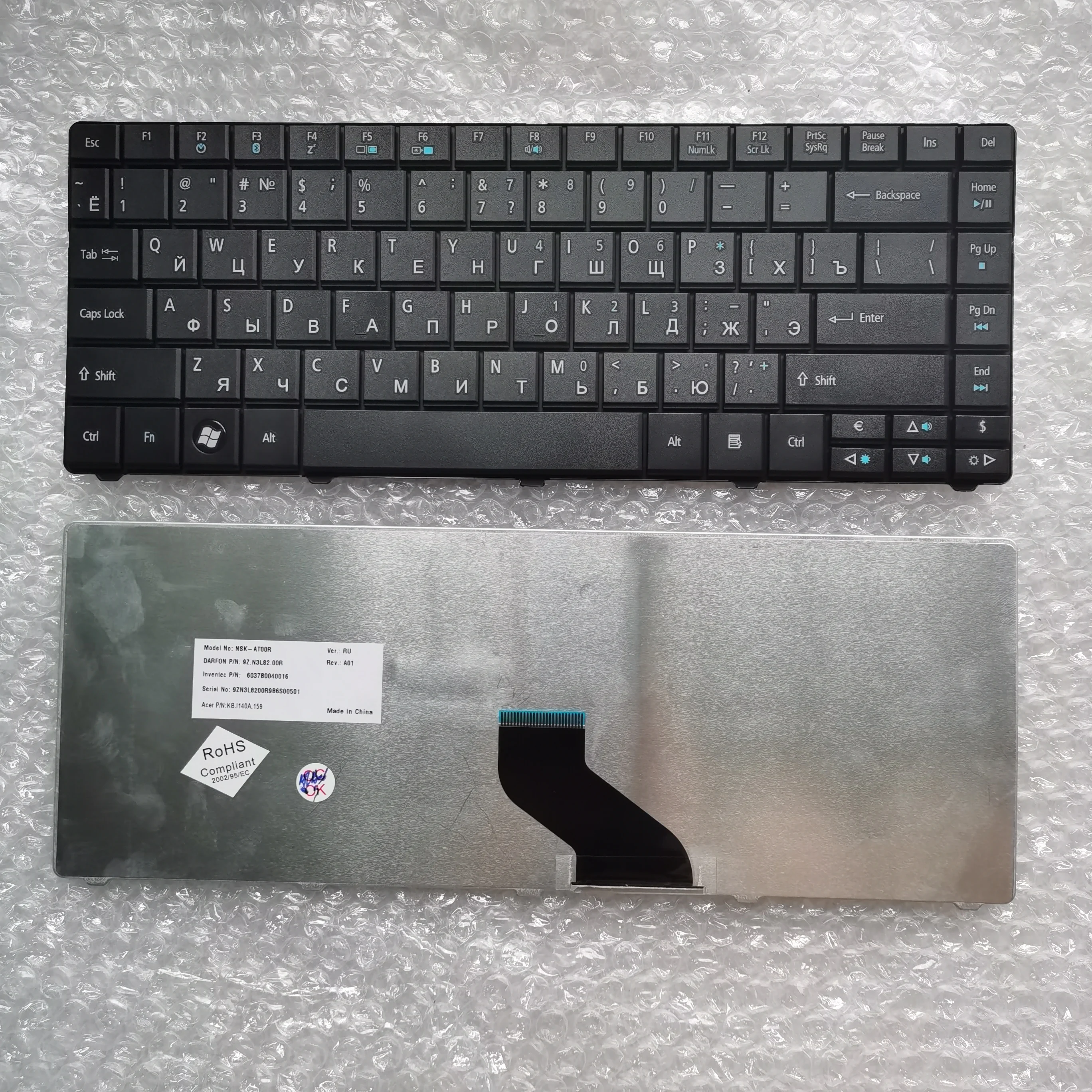 XIN русская клавиатура для ноутбука Acer Aspire E1-421 E1-421G E1-431 E1-431G E1-471 E1-471G E1-451 E1-451G EC-471G 8371 TM8471 RU
XIN русская клавиатура для ноутбука Acer Aspire E1-421 E1-421G E1-431 E1-431G E1-471 E1-471G E1-451 E1-451G EC-471G 8371 TM8471 RU