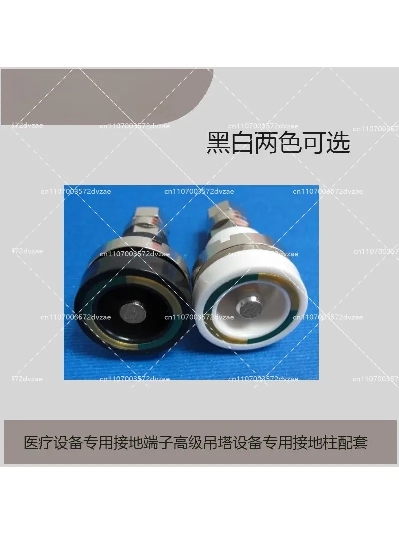 Grounding socket equipment hanging tower grounding column terminal medical equipotential connector grounding column flexible
Grounding socket equipment hanging tower grounding column terminal medical equipotential connector grounding column flexible