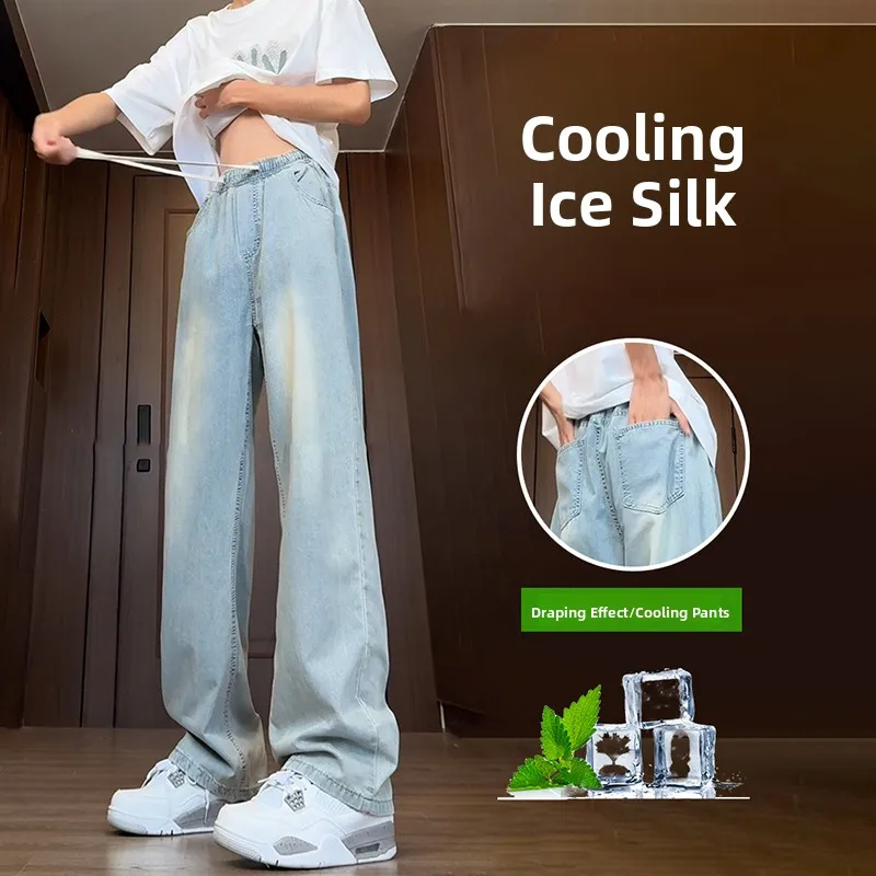 Ice Silk Dstring Men's Jeans Thin Summer Straight Leg Loose Fit Casual High Street Sle Cotton Polyester Blend Denim
Ice Silk Dstring Men's Jeans Thin Summer Straight Leg Loose Fit Casual High Street Sle Cotton Polyester Blend Denim