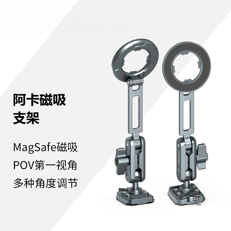Magnetic Mobile Phone Clip Quick-loading Board Akka Clip Seat Universal Compatible Neck Bracket
Magnetic Mobile Phone Clip Quick-loading Board Akka Clip Seat Universal Compatible Neck Bracket