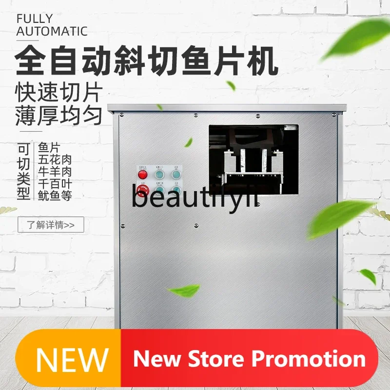 E132 Automatic oblique fish fillet machine boiled sauerkraut fish fillet fish machine small 
E132 Automatic oblique fish fillet machine boiled sauerkraut fish fillet fish machine small