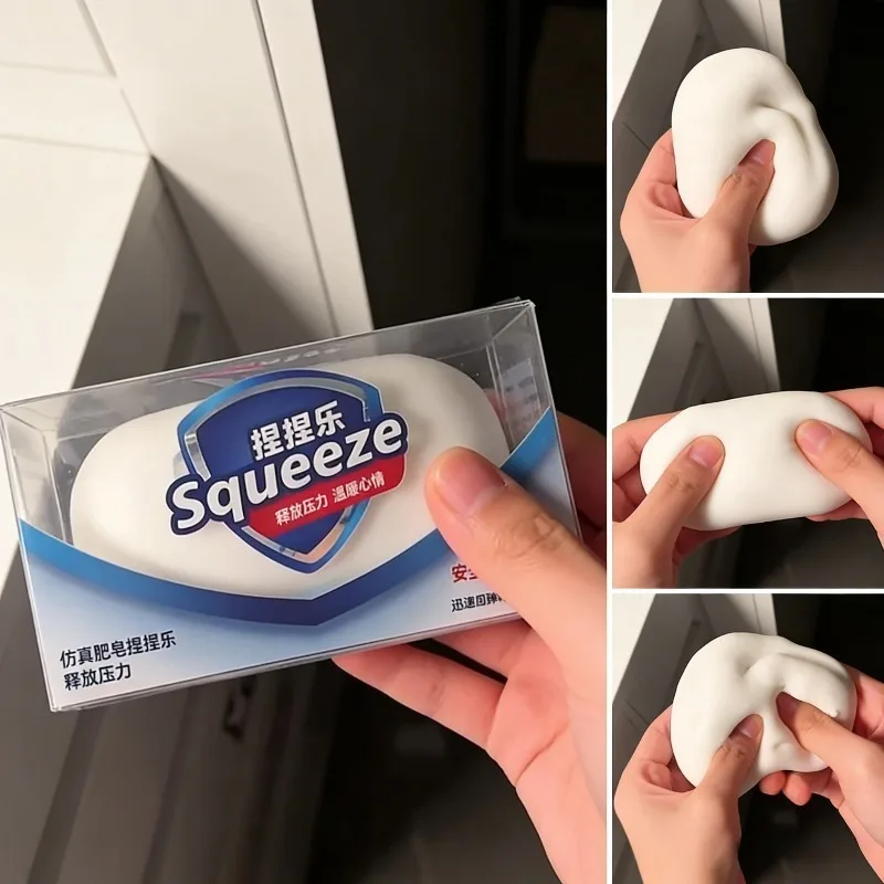 Мягкая игрушка-антистресс в виде мыла, имитирующая мыльный брусок, для снятия стресса, медленно восстанавливающая форму, расслабляющая игрушка, подарок для друзей
Мягкая игрушка-антистресс в виде мыла, имитирующая мыльный брусок, для снятия стресса, медленно восстанавливающая форму, расслабляющая игрушка, подарок для друзей