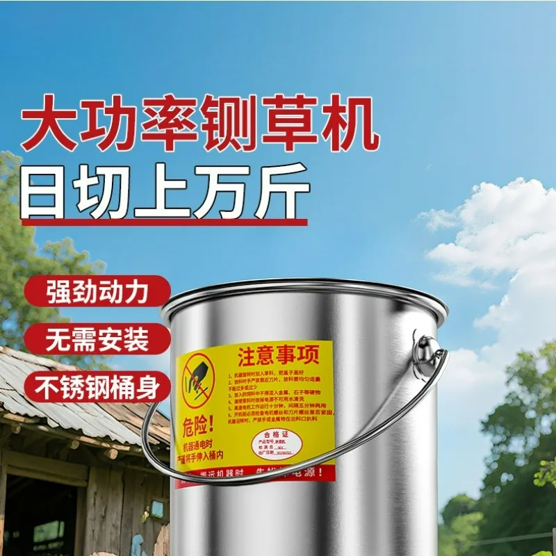 New Stainless Steel Vegetable Crusher for Feeding Chicken Duck Goose Small Household Bucket Type
New Stainless Steel Vegetable Crusher for Feeding Chicken Duck Goose Small Household Bucket Type