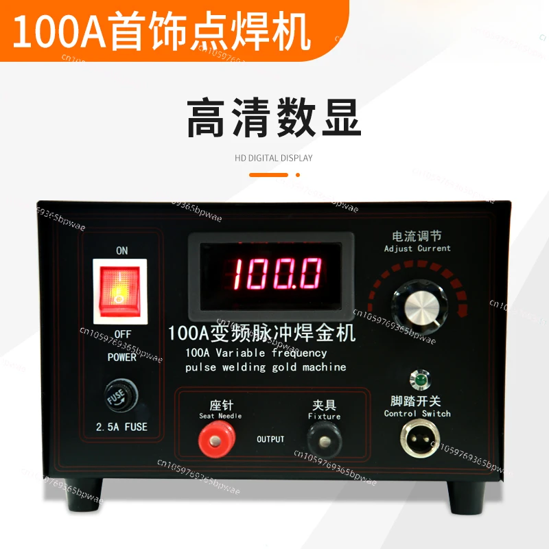 100A Frequency Conversion Pulse Welding Machine Ring Machine 80A Spot Machine Jewelry Necklace Welding
100A Frequency Conversion Pulse Welding Machine Ring Machine 80A Spot Machine Jewelry Necklace Welding