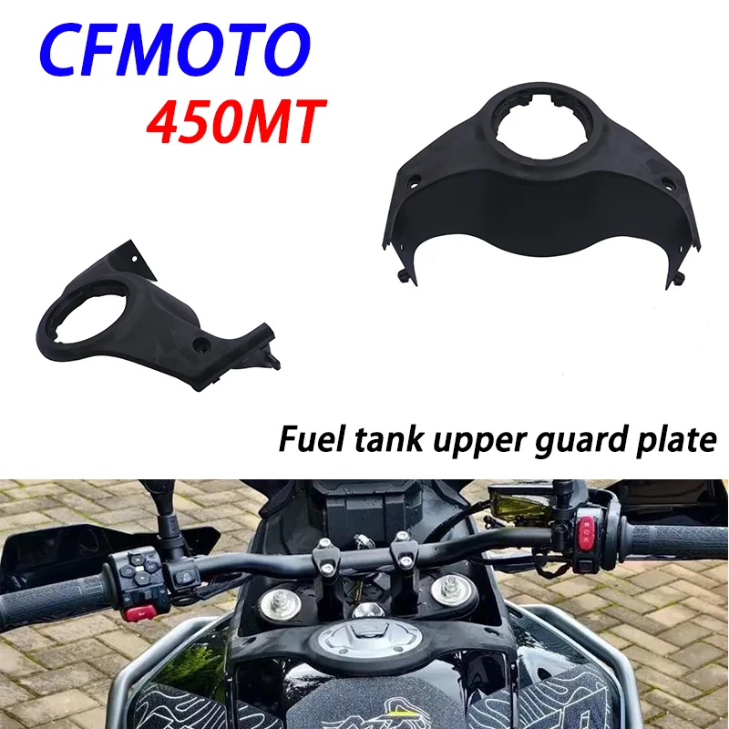Suitable for CFMOTO motorcycle 450MT original fuel tank upper guard, fuel tank cap plastic parts, and original accessories
Suitable for CFMOTO motorcycle 450MT original fuel tank upper guard, fuel tank cap plastic parts, and original accessories