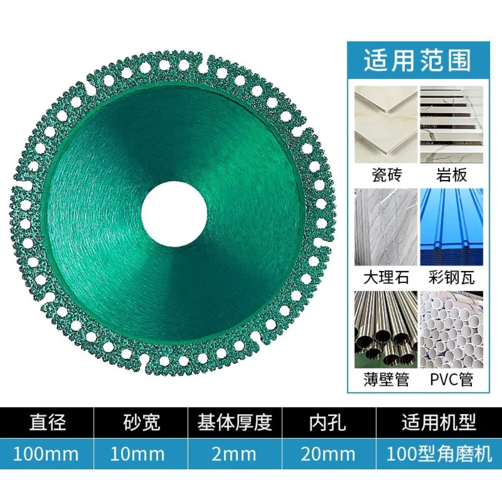 100mm Composite Multifunctional Cutting Saw Blade Ultra-thin Saw Blade Ceramic Tile Glass Cutting Disc for Angle Grinder Tools
100mm Composite Multifunctional Cutting Saw Blade Ultra-thin Saw Blade Ceramic Tile Glass Cutting Disc for Angle Grinder Tools