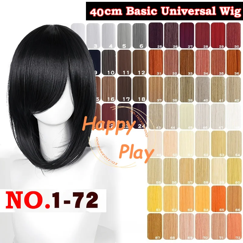 Synthetic 144 Color 40cm Medium Basic Anime Cosplay Wig Bang Black Grey Red Brown Yellow Beige Heat Resistant Hair For Women
Synthetic 144 Color 40cm Medium Basic Anime Cosplay Wig Bang Black Grey Red Brown Yellow Beige Heat Resistant Hair For Women