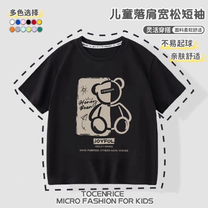 Cartoon Teddy Bear Printed Children's T-shirt Summer New Personalized Parent-child Outfit Fashionable Casual Round Neck T-shirt
Cartoon Teddy Bear Printed Children's T-shirt Summer New Personalized Parent-child Outfit Fashionable Casual Round Neck T-shirt