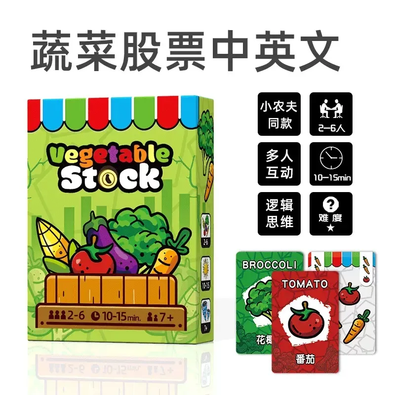 Карты настольной игры Vegetable Stock в одном стиле, что и игра «Маленький фермер», scoring Logic thinking»
Карты настольной игры Vegetable Stock в одном стиле, что и игра «Маленький фермер», scoring Logic thinking»