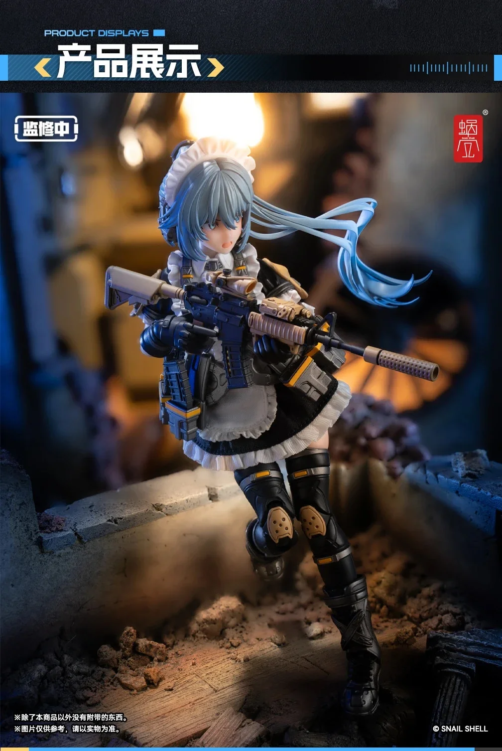 Spot RA-02 Tactical Maid Kazuo Tobashi 1/12 Collection of Mobile Figure Doll Ornaments Assembly Model Toys
Spot RA-02 Tactical Maid Kazuo Tobashi 1/12 Collection of Mobile Figure Doll Ornaments Assembly Model Toys