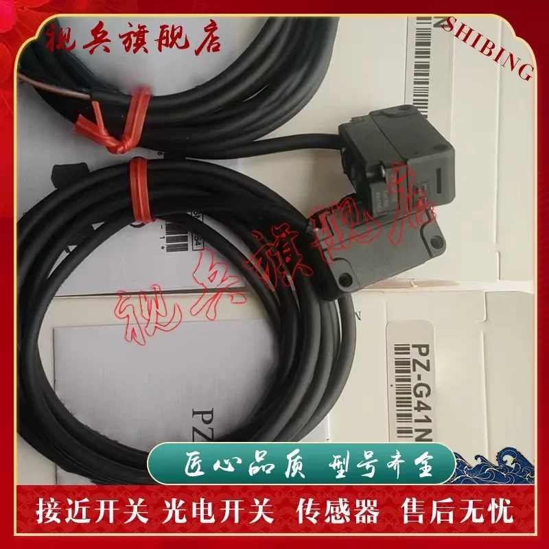 Photoelectric Switch for PZ-V31 V32 V33 V35 V11 V71 V72 V73 V75 P Sensor New
Photoelectric Switch for PZ-V31 V32 V33 V35 V11 V71 V72 V73 V75 P Sensor New
