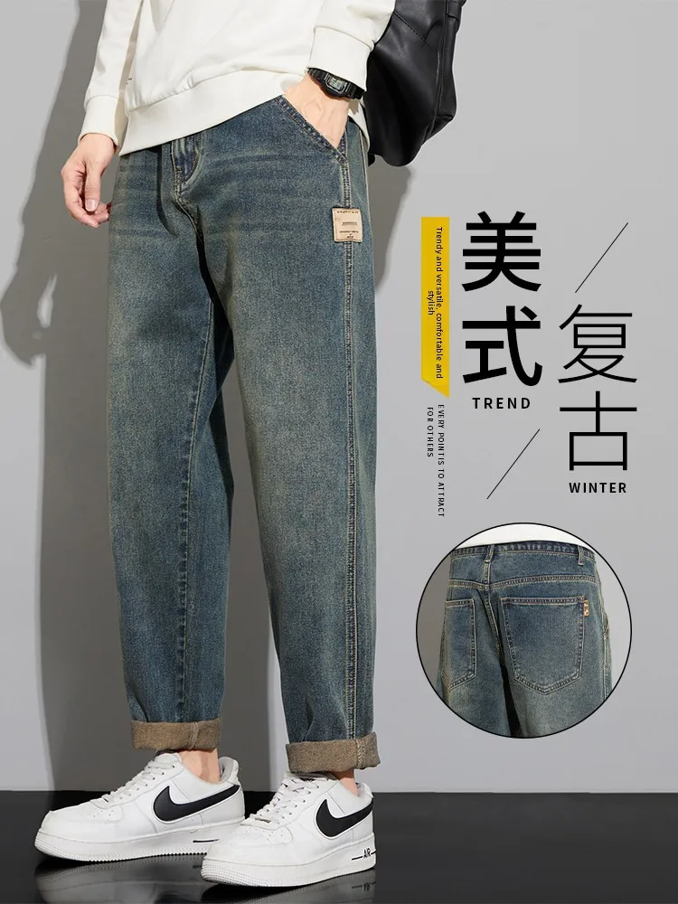 Retro Men's Loose Fit Wear Resistant Faionable Jeans Spring Autumn Sle Durable Cotton Polyester Blend Casual Trousers
Retro Men's Loose Fit Wear Resistant Faionable Jeans Spring Autumn Sle Durable Cotton Polyester Blend Casual Trousers
