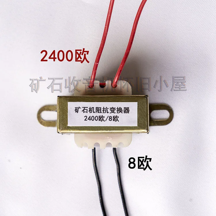 Output transformer for ore radio, impedance converter, audio transformer 2400 Euro/8 Euro 
Output transformer for ore radio, impedance converter, audio transformer 2400 Euro/8 Euro