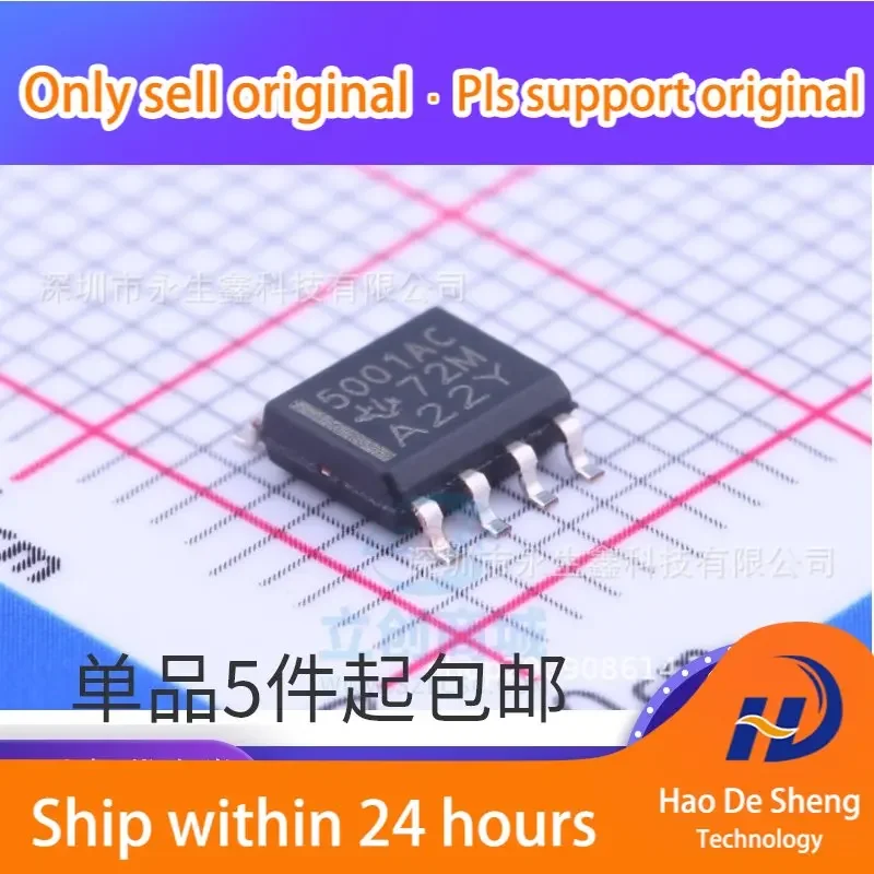 10PCS/LOT TL5001ACDR TL5001ACDRG4 Logo 5001AC SOP8 New Original In Stock
10PCS/LOT TL5001ACDR TL5001ACDRG4 Logo 5001AC SOP8 New Original In Stock