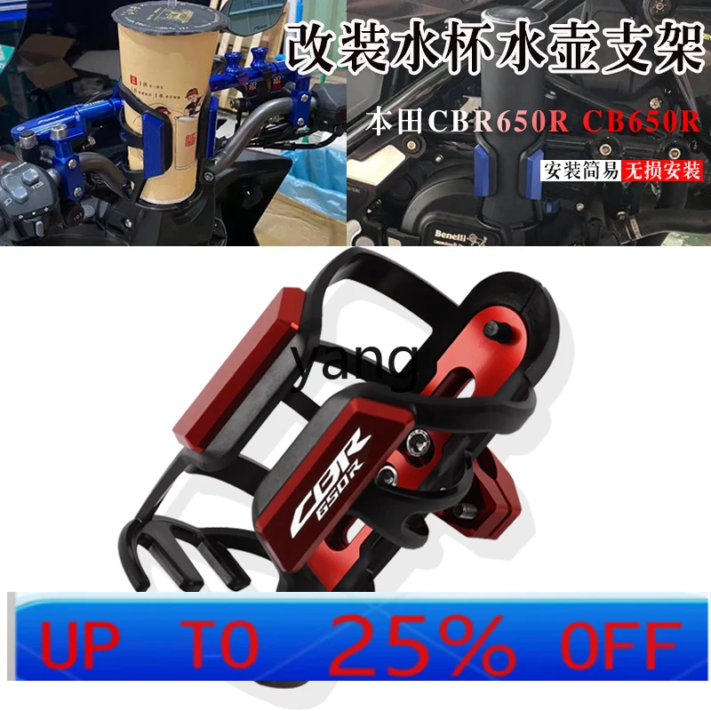 CX modified bumper water cup holder water bottle holder
CX modified bumper water cup holder water bottle holder