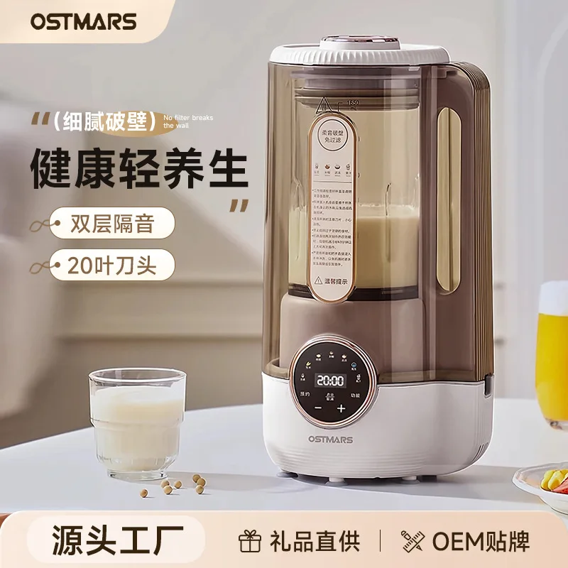 Подходит для немецкого настенного выключателя Ostmars на 3-4 человека, бытовая машина для соевого молока без фильтра, многофункциональная автомобильная машина большой емкости
Подходит для немецкого настенного выключателя Ostmars на 3-4 человека, бытовая машина для соевого молока без фильтра, многофункциональная автомобильная машина большой емкости