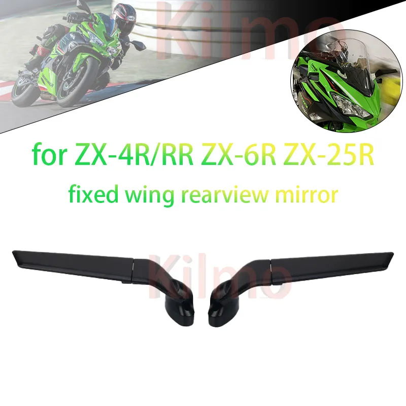 Motorcycle Mirrors Modified Wing Adjustable Wind Rotating Rearview Mirror For Kawasaki zx-4r zx-4rr zx-25r zx4r zx4rr zx25r zx
Motorcycle Mirrors Modified Wing Adjustable Wind Rotating Rearview Mirror For Kawasaki zx-4r zx-4rr zx-25r zx4r zx4rr zx25r zx