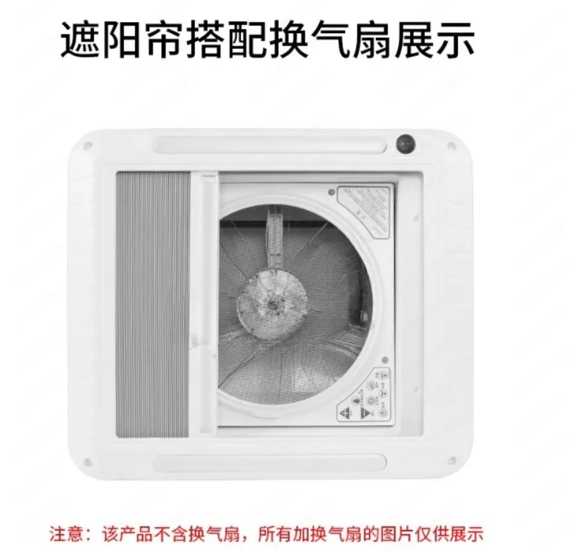 RV Ventilation Fan Trailer Exhaust Fan Sunshade Vent Modification Accessories
RV Ventilation Fan Trailer Exhaust Fan Sunshade Vent Modification Accessories