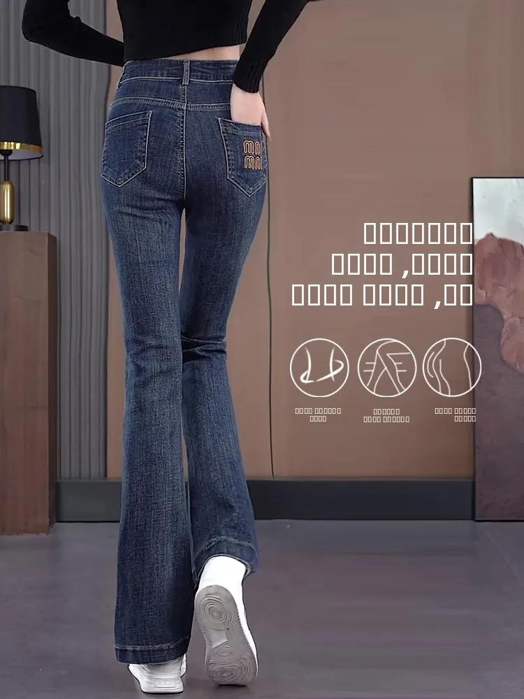 Ретро джинсовые расклешенные брюки женские осенне-зимние новые с высокой талией, свободные, утягивающие, эластичные, маленьких размеров, на флисовой подкладке
Ретро джинсовые расклешенные брюки женские осенне-зимние новые с высокой талией, свободные, утягивающие, эластичные, маленьких размеров, на флисовой подкладке