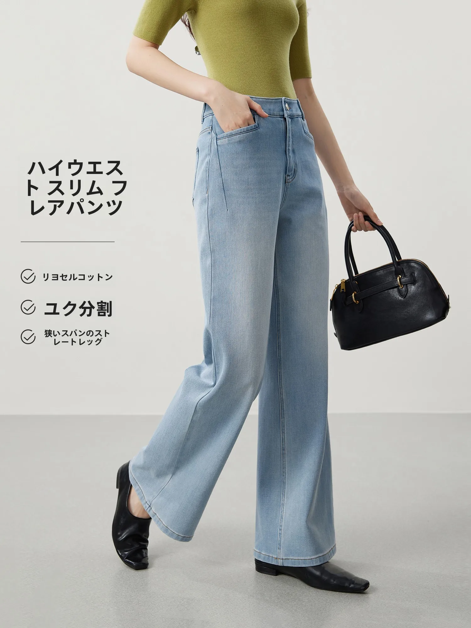 Slim Fit Women's Jeans High Waist Wide Leg Cotton Washed Rinsed Lenzing Denim Casual Style Button Closure mid Stretch
Slim Fit Women's Jeans High Waist Wide Leg Cotton Washed Rinsed Lenzing Denim Casual Style Button Closure mid Stretch