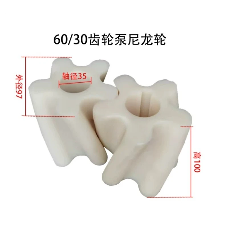 Nylon Arc Gear Pump Inner Core Rubber Water Wheel Parts For Three-wheel Sprinkler Plastic Pump Accessories
Nylon Arc Gear Pump Inner Core Rubber Water Wheel Parts For Three-wheel Sprinkler Plastic Pump Accessories