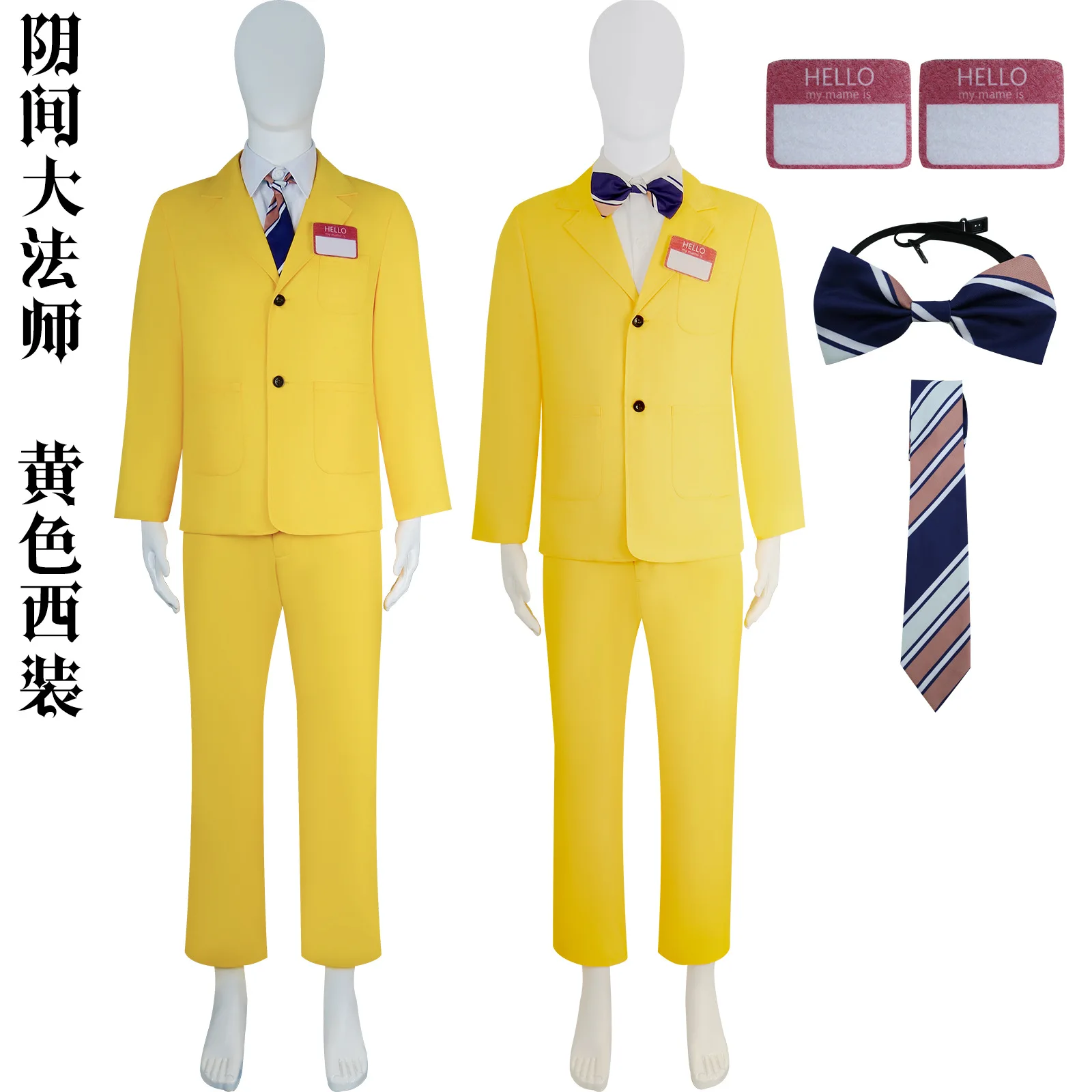 Костюм на Хэллоуин, костюм волшебника под мира, костюм 2, костюм для косплея, костюм для выступления персонажей
Костюм на Хэллоуин, костюм волшебника под мира, костюм 2, костюм для косплея, костюм для выступления персонажей