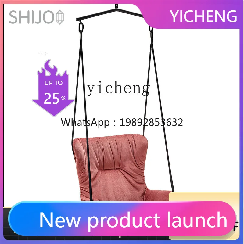 A2-4 Hanging Chair Household Balcony Hanging Swing Chair Modern Art Balcony Swing Rocking Chair
A2-4 Hanging Chair Household Balcony Hanging Swing Chair Modern Art Balcony Swing Rocking Chair