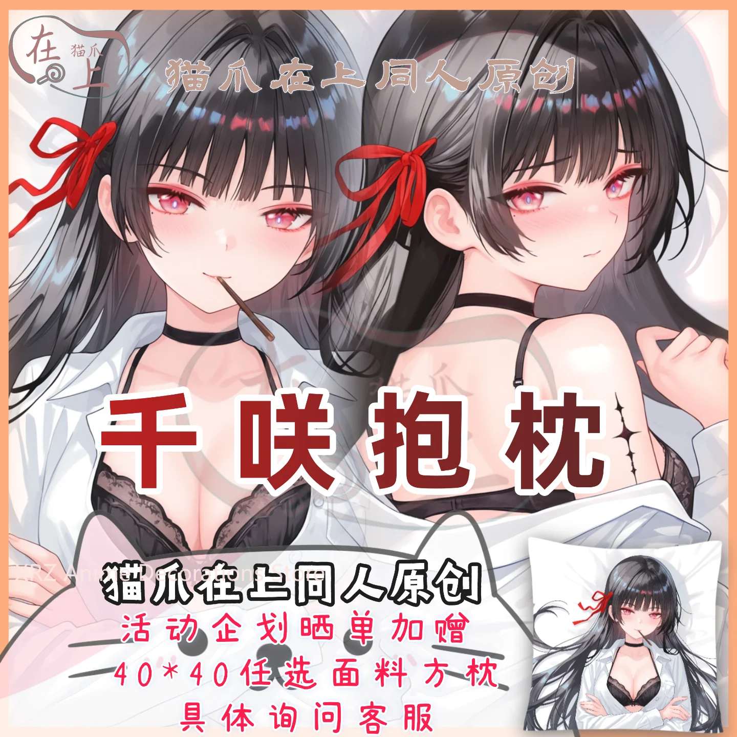 2026 New Anime Wuthering Waves Pillowcase Cushion Bedding Kuchiba Chisa Dakimakura Hugging Body Pillow Case Cover Birthday Gifts
2026 New Anime Wuthering Waves Pillowcase Cushion Bedding Kuchiba Chisa Dakimakura Hugging Body Pillow Case Cover Birthday Gifts