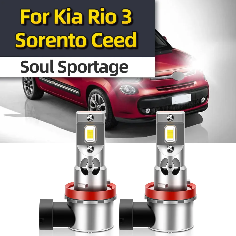 Для Kia Rio 3 Sorento Ceed Soul Sportage Car H11 H8 H9 H16JP суперъяркие фонарики, противотуманные фонари, лампы для вождения 6000K 12V
Для Kia Rio 3 Sorento Ceed Soul Sportage Car H11 H8 H9 H16JP суперъяркие фонарики, противотуманные фонари, лампы для вождения 6000K 12V