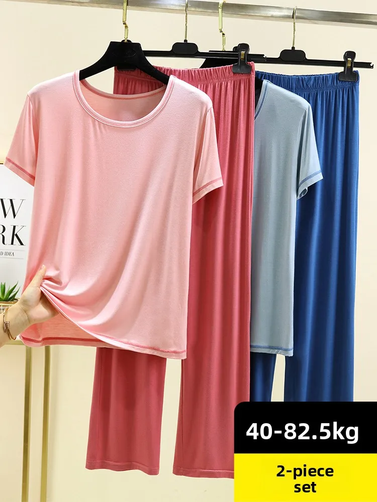 Loose Modal round Ne ort Sve Long Pants Women's Summer Casual T-irt plus Size Home Clothes Two-Piece Set Spwear
Loose Modal round Ne ort Sve Long Pants Women's Summer Casual T-irt plus Size Home Clothes Two-Piece Set Spwear