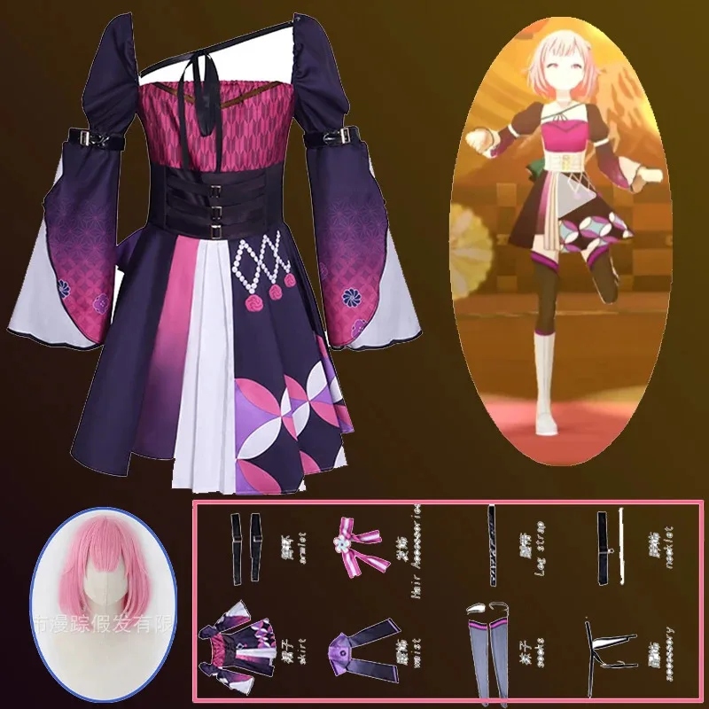 Anime EMU Otori EMU cosplay costume game punk night project Sekai cosplay Halloween Otori EMU dress uniforms wig suit for girl
Anime EMU Otori EMU cosplay costume game punk night project Sekai cosplay Halloween Otori EMU dress uniforms wig suit for girl