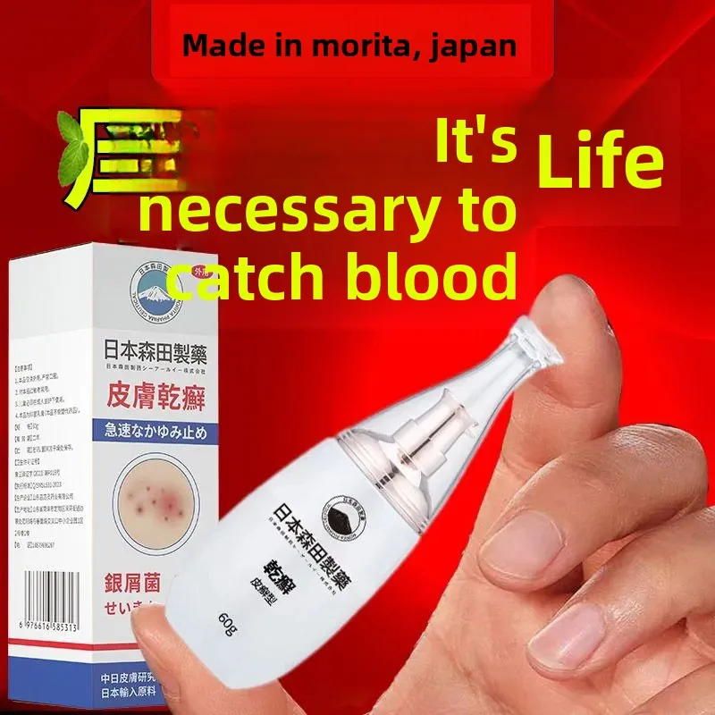 Травяной крем от зуда с тайской формулой — средство для облегчения покраснений и сухой кожи при внутренних бедрах, восстановление и успокаивающий бальзам для кожи без гормонов 
Травяной крем от зуда с тайской формулой — средство для облегчения покраснений и сухой кожи при внутренних бедрах, восстановление и успокаивающий бальзам для кожи без гормонов