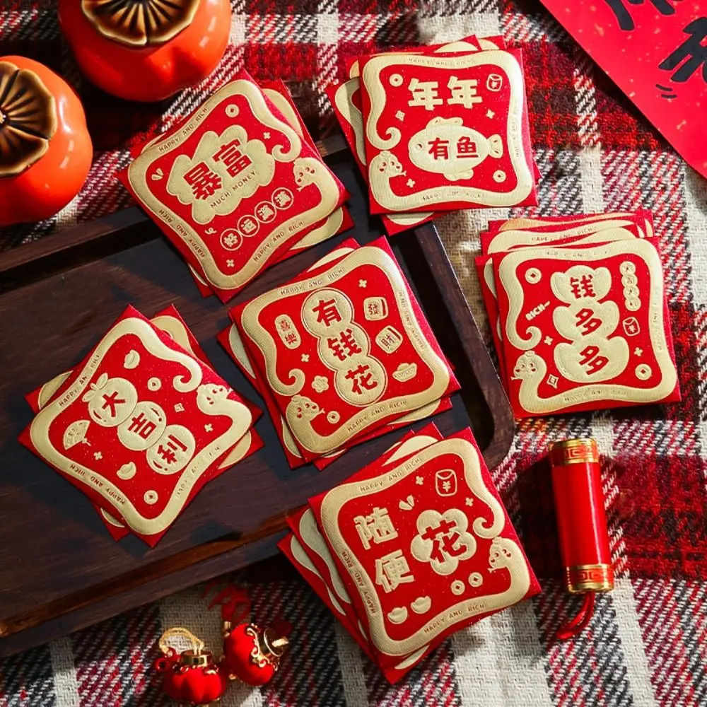 6Pcs Chinese 2025 Year Red Envelope Spring Festival HongBao New Year Red Packet Blessing Lucky Red Pockets Dinner Party
6Pcs Chinese 2025 Year Red Envelope Spring Festival HongBao New Year Red Packet Blessing Lucky Red Pockets Dinner Party