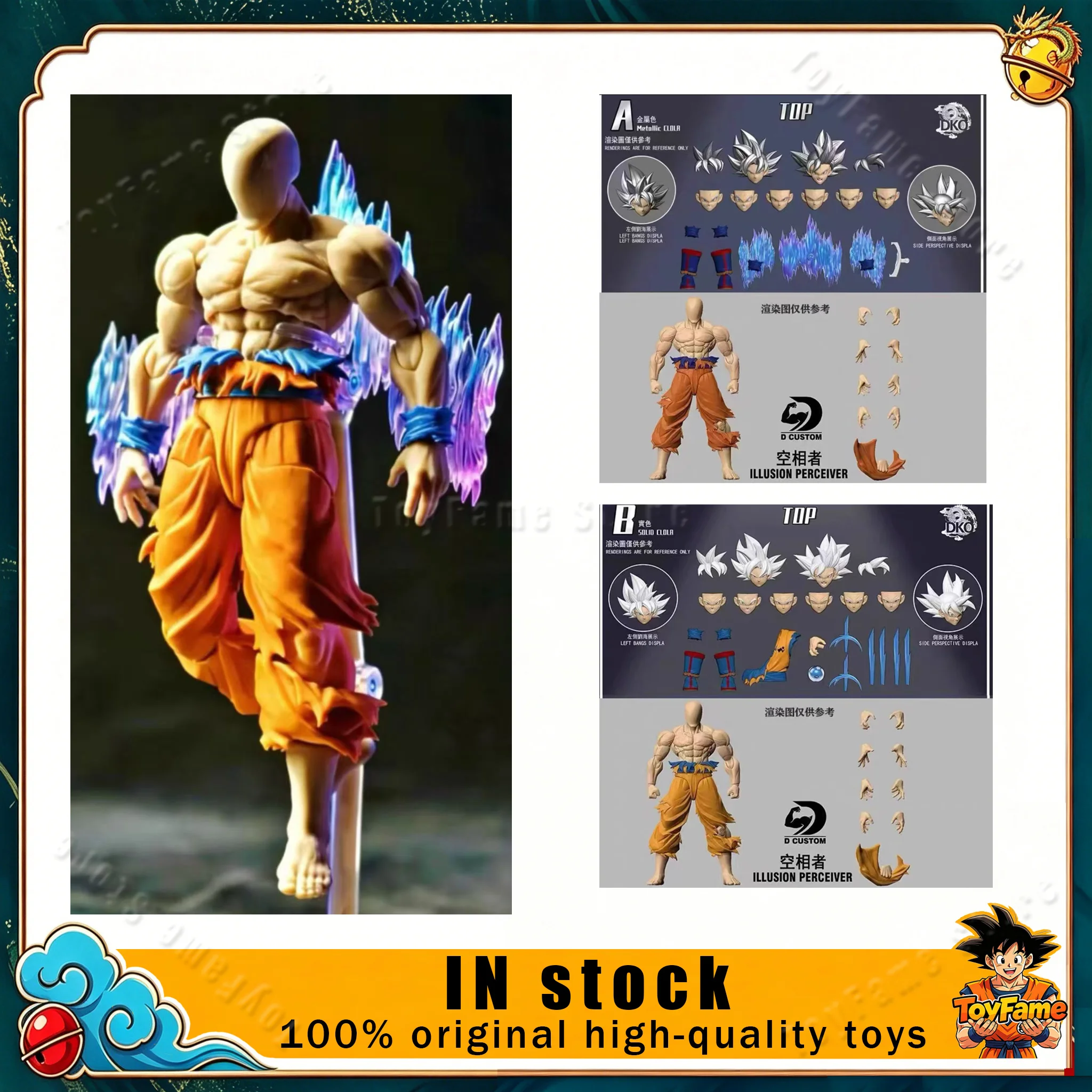 In Stock RE&DKO Studio+D Customized Dragon Ball Z SHF Son Goku Ultra Instinct Illusion Perceptor Super Saiyan Series
In Stock RE&DKO Studio+D Customized Dragon Ball Z SHF Son Goku Ultra Instinct Illusion Perceptor Super Saiyan Series