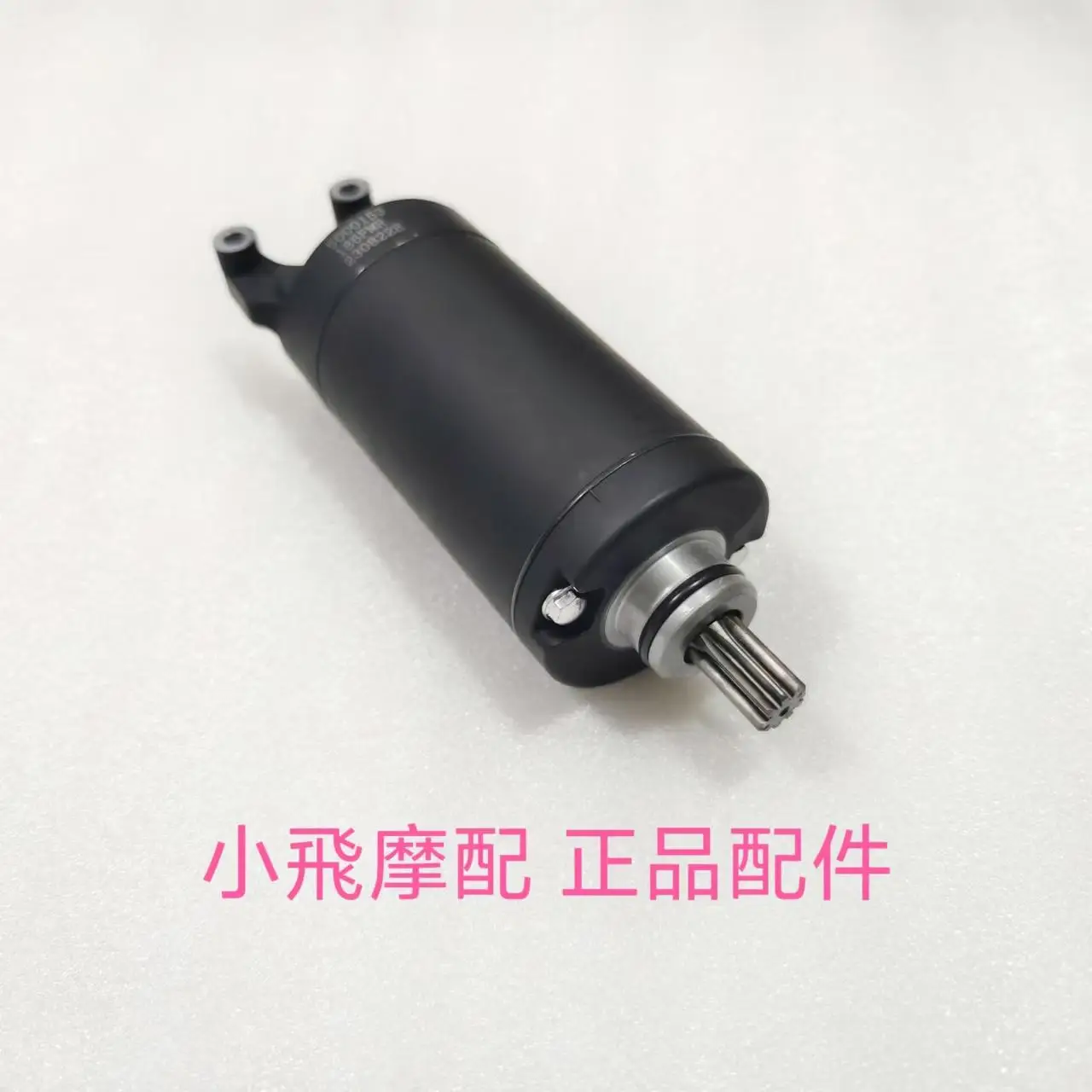 For Benelli Imperial 400 Motorcycle Accessories Electric Starter Motor Lighter 
For Benelli Imperial 400 Motorcycle Accessories Electric Starter Motor Lighter