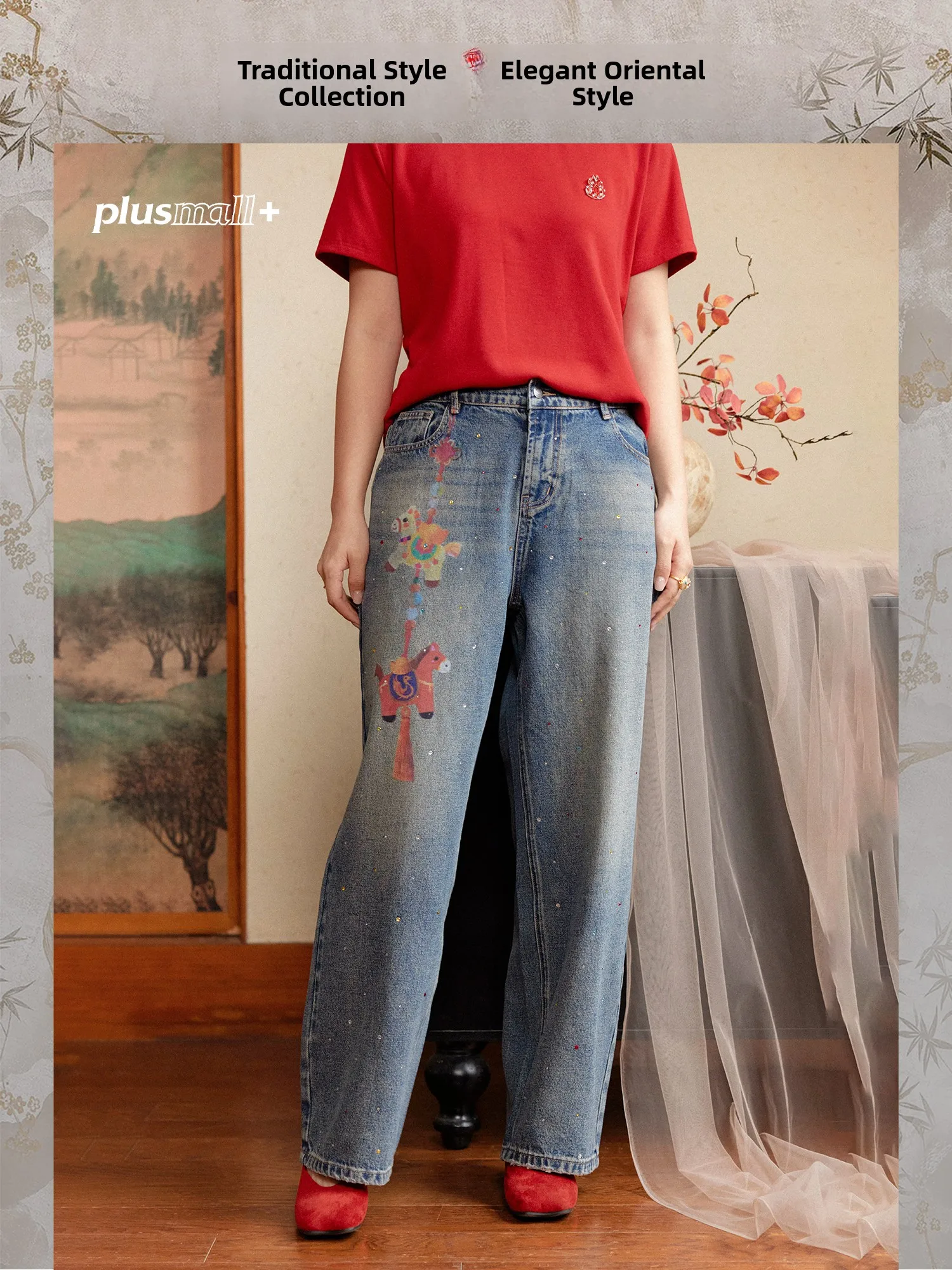 Plusmall Retro Washed Embroidery Rhinestone Straight Leg Jeans Ladies Straight Leg Denim Pants Spring Season Fashion
Plusmall Retro Washed Embroidery Rhinestone Straight Leg Jeans Ladies Straight Leg Denim Pants Spring Season Fashion