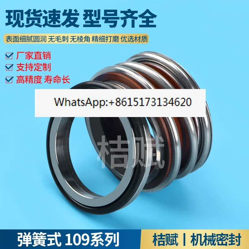 109 water seal MG1-25/35 alloy seal ring centrifugal pump 108 machine seal
109 water seal MG1-25/35 alloy seal ring centrifugal pump 108 machine seal
